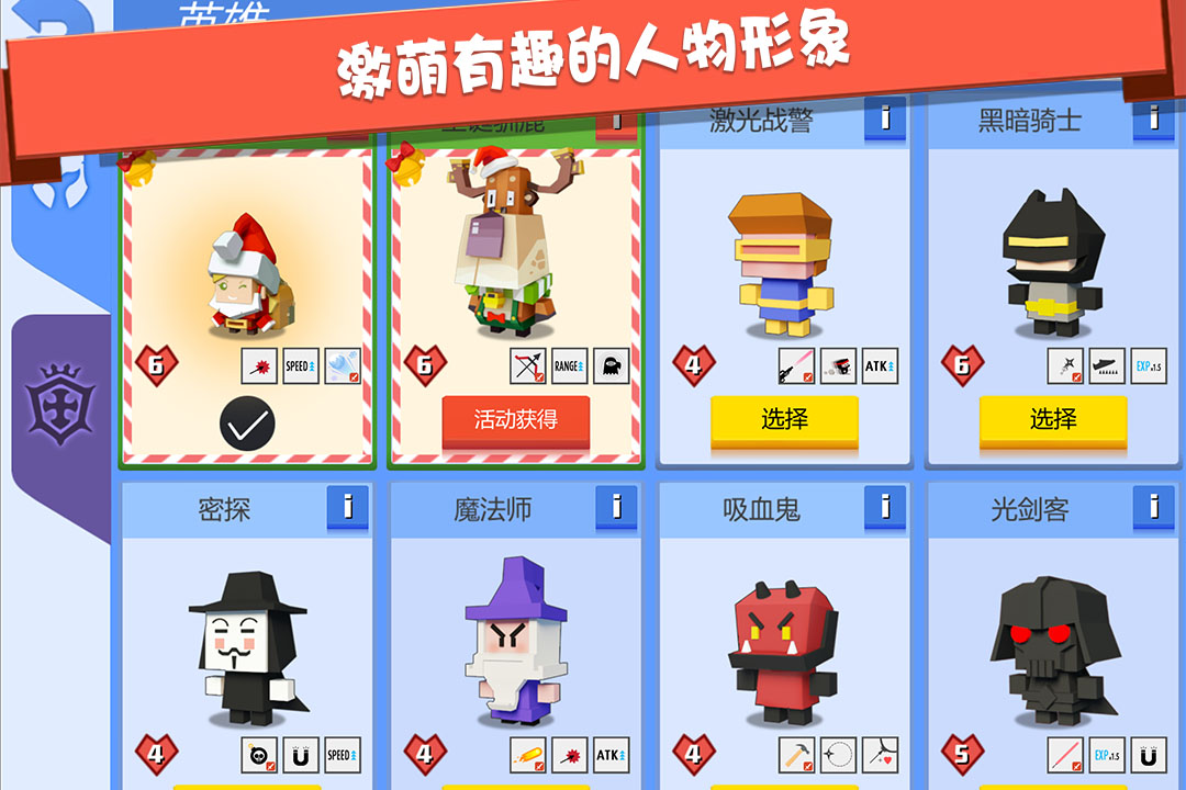 弓箭手大作战手游官方版