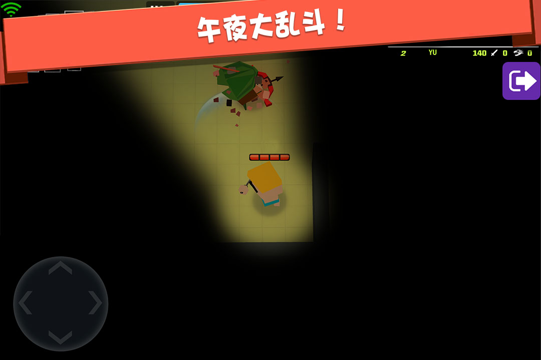 弓箭手大作战手游官方版
