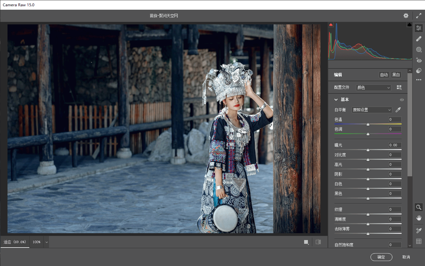 Adobe Photoshop 2025直装激活版