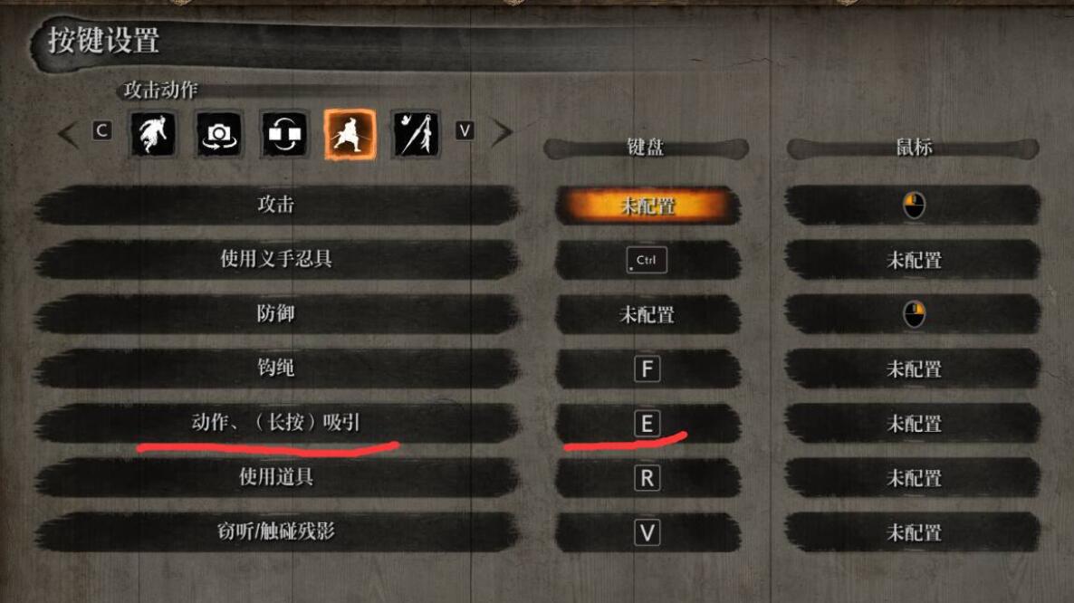 只狼：影逝二度[完美通关存档+修改器+4首BGM]