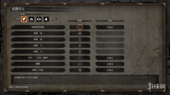 只狼：影逝二度[完美通关存档+修改器+4首BGM]