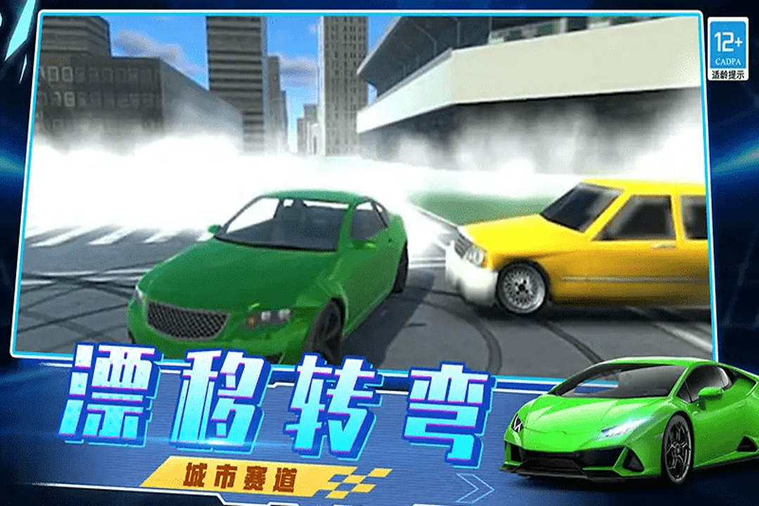 越弹越有劲最新版
