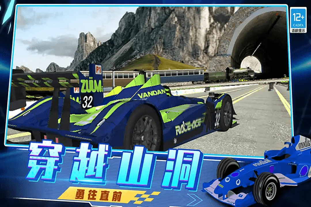 越弹越有劲最新版