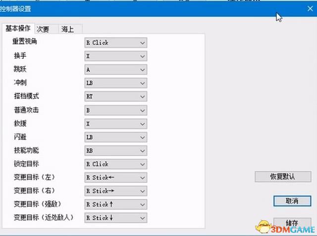 伊苏10北境历险[全DCL][正式版+yuzu版双版本]