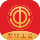 湖北工会APP 官方版v1.1.21