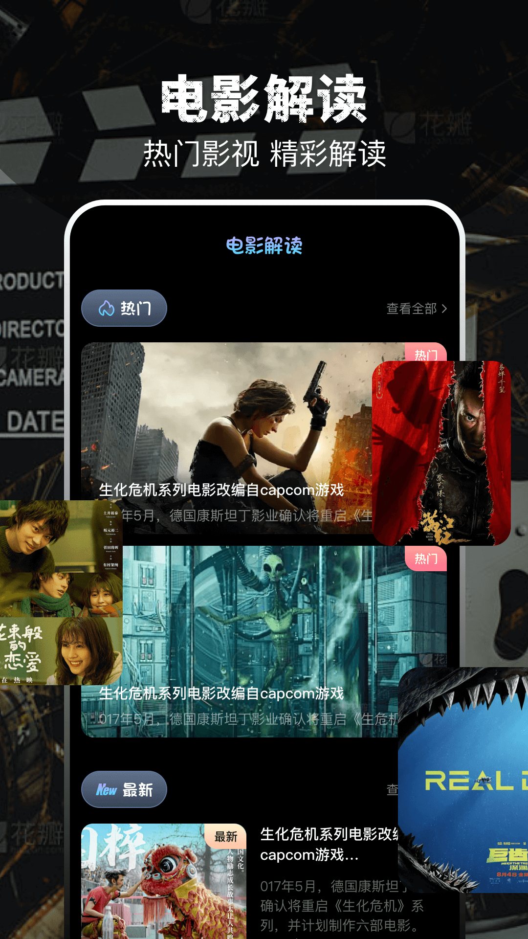泡泡影视2025最新版