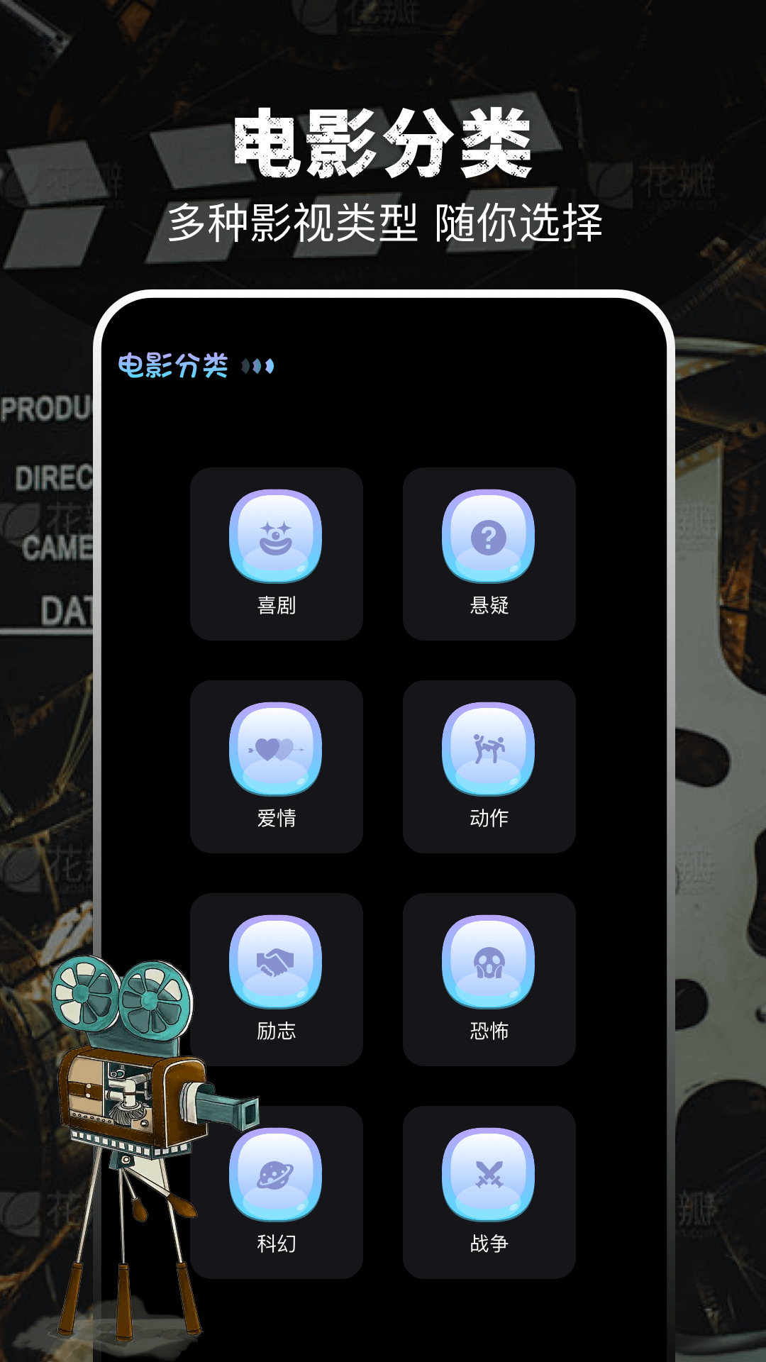 泡泡影视2025最新版