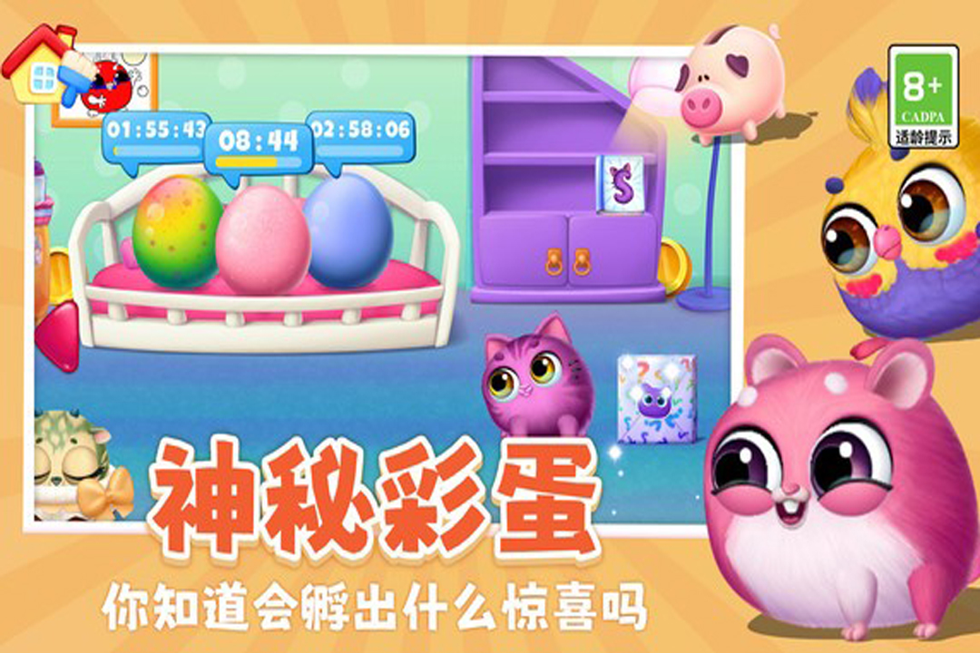 我要养猫官方版
