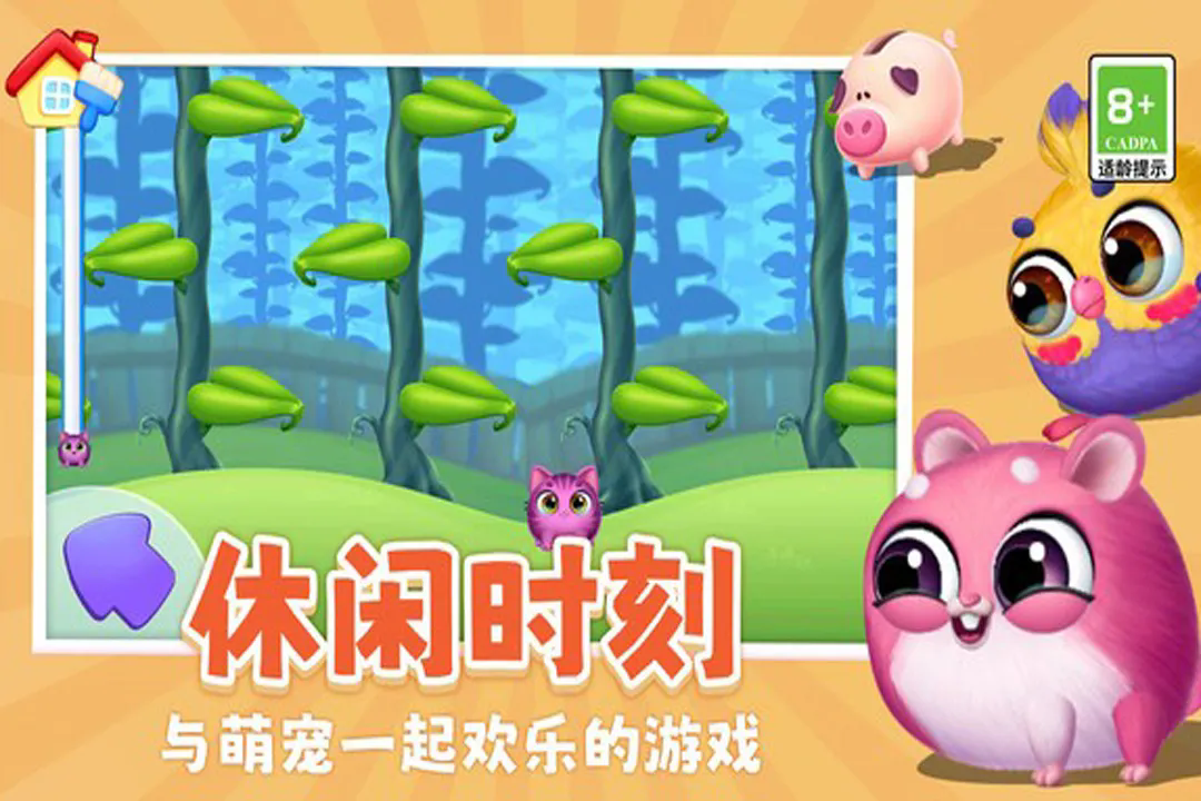 我要养猫官方版