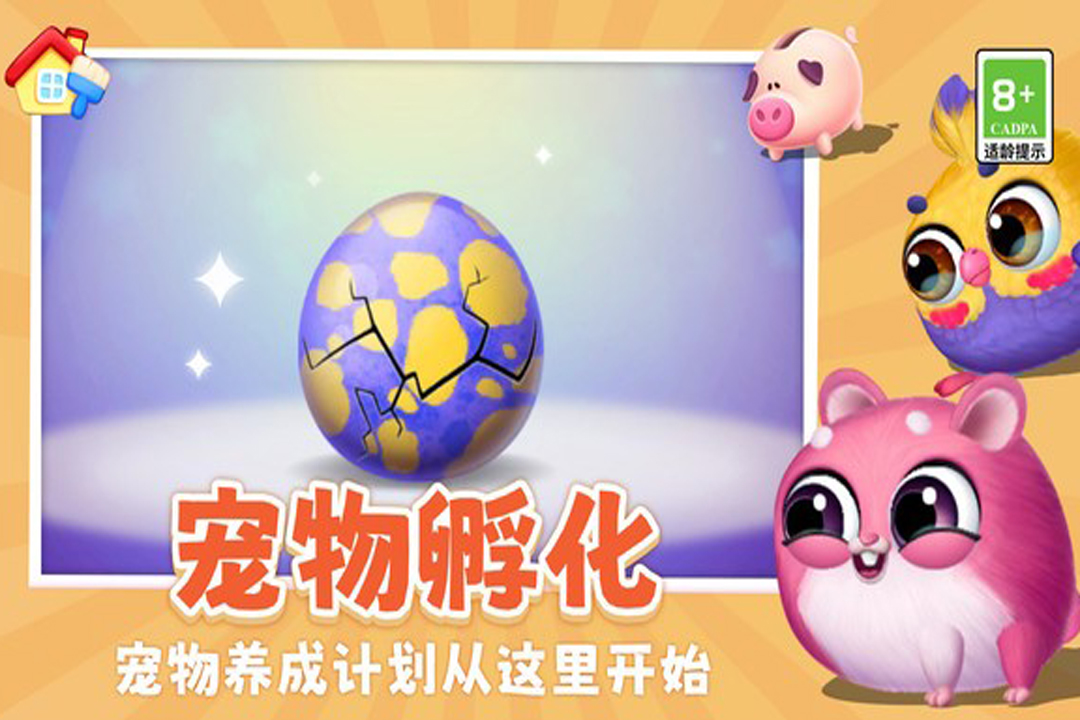 我要养猫官方版