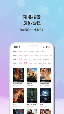 小小影视2025最新版