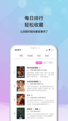 小小影视2025最新版