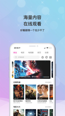 小小影视2025最新版