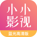 小小影视APP 安卓版v6.5.6