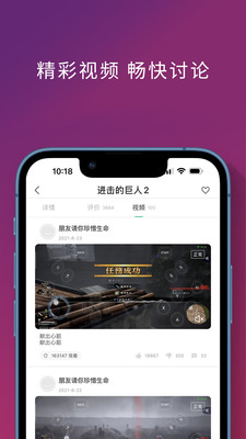 饺子云游戏官方版