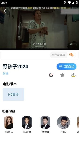 番茄影视大全2025最新版