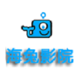 海兔影视APP 最新版v2025