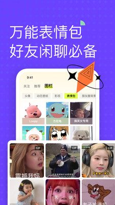 遥忘壁纸(遥望)