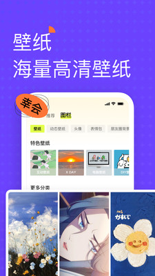 遥忘壁纸(遥望)