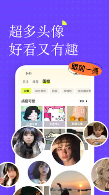 遥忘壁纸(遥望)