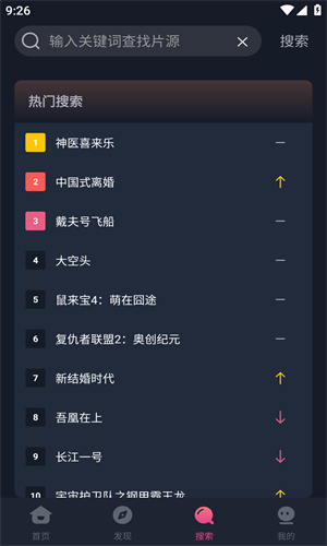 乐播影视官方版