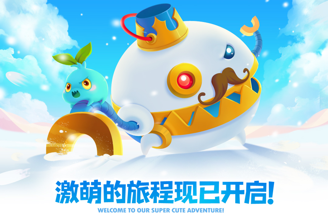 保卫萝卜2无限金币破解