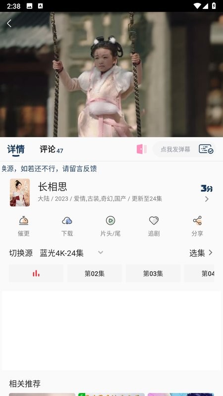米诺影视官方正版