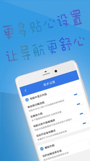 北斗导航2025