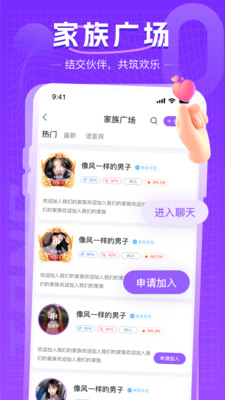 同城约会吧手机版