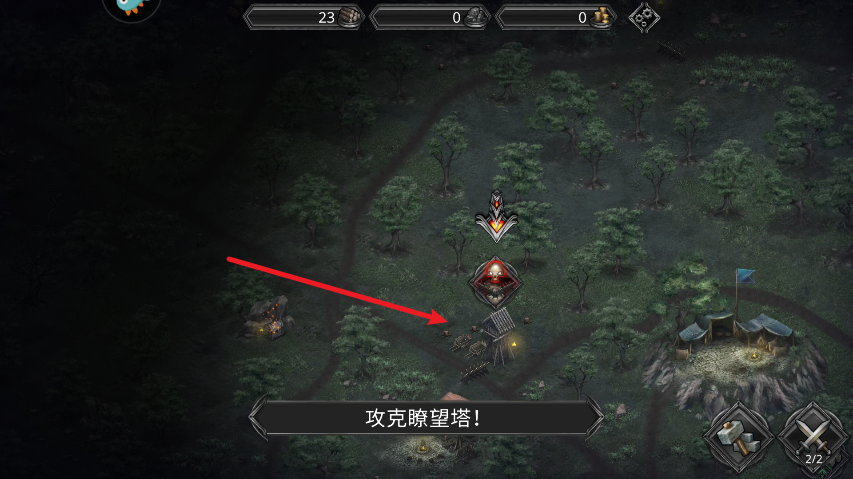 战途王者