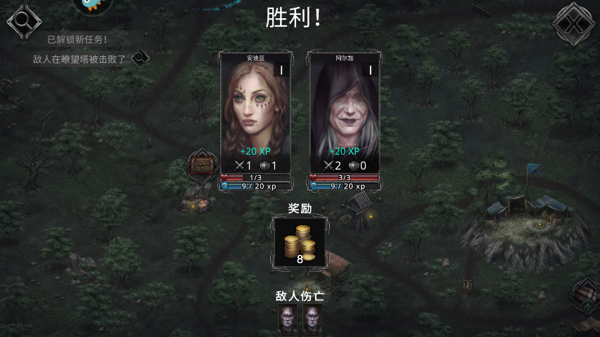 战途王者