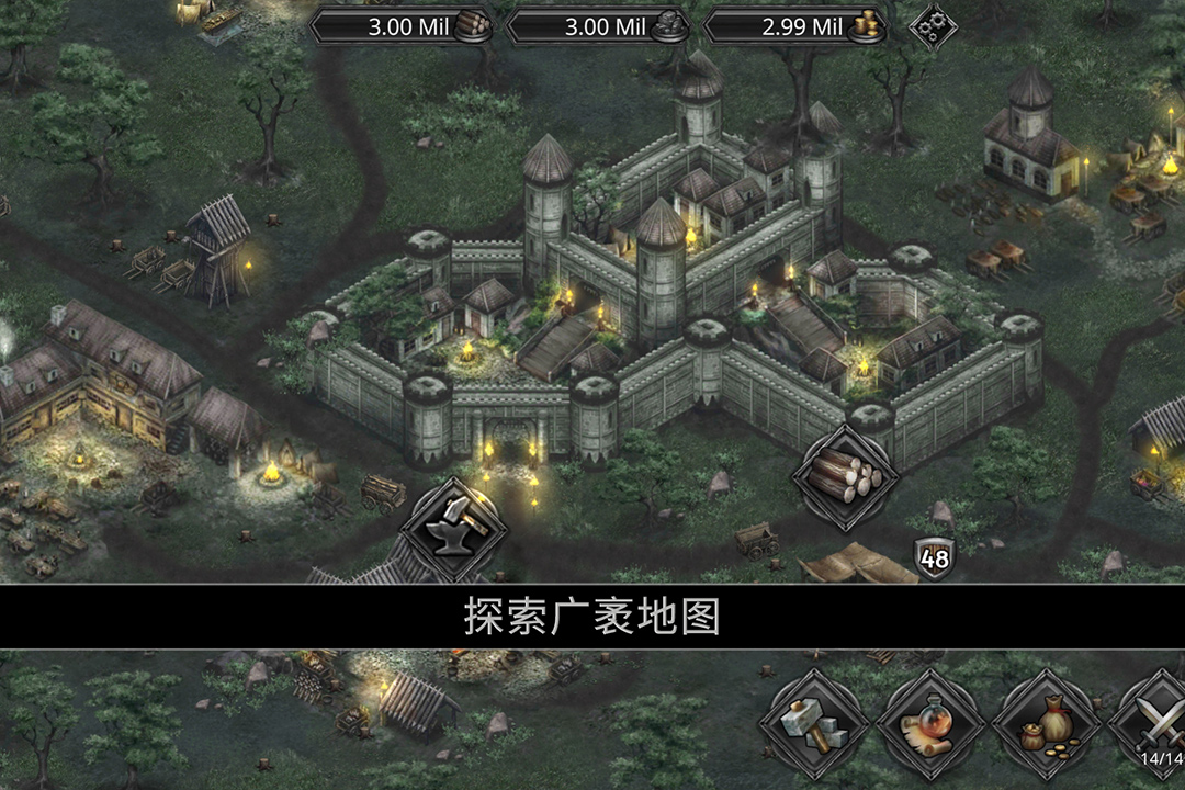 战途王者官方版