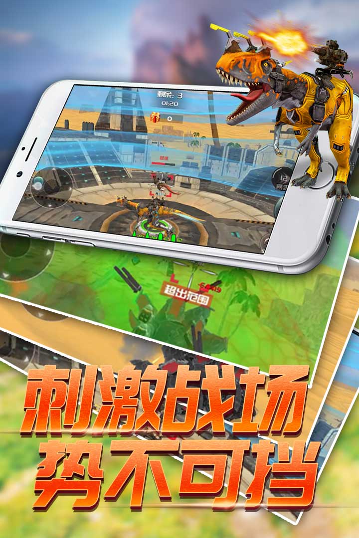 恐龙模拟进化无限金币破解