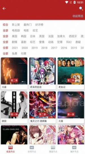 全剧得最新版2025