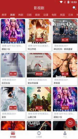 全剧得最新版2025