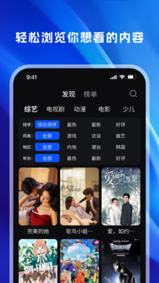 天天看影视免费版