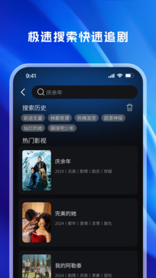 天天看影视免费版