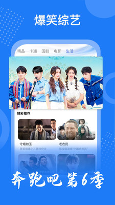 掌上影视大全2025最新版