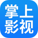 掌上影视大全2025最新版 v2.7.6安卓版