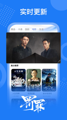 掌上影视大全2025最新版