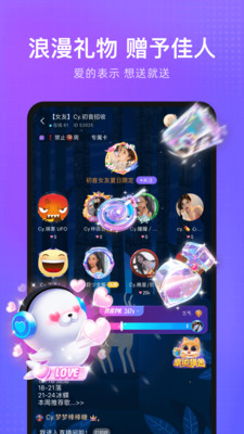 新版轻语APP