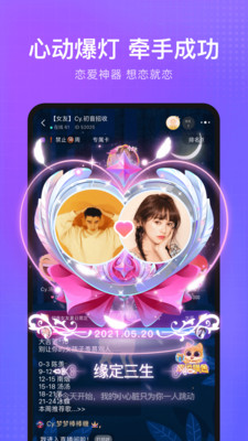 新版轻语APP
