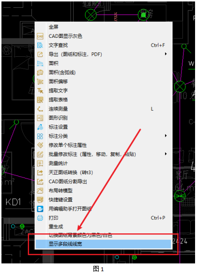 CAD快速看图免安装绿色版