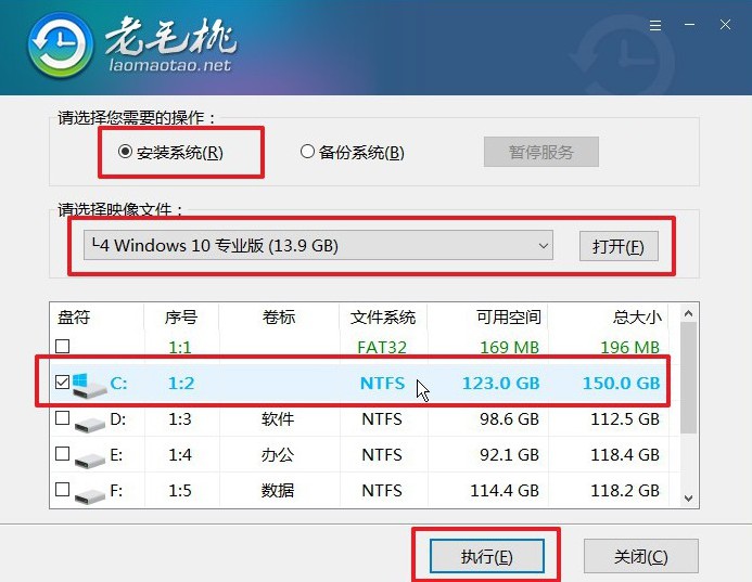 老桃毛U盘制作启动盘