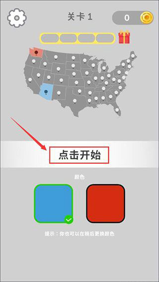 帝国扩张(图1)