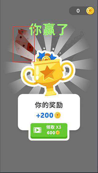 帝国扩张(图7)
