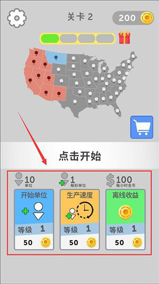 帝国扩张(图8)