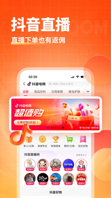 淘无忧APP官方版