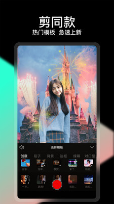 VUE视频剪辑软件