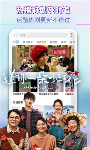 青柠影视APP